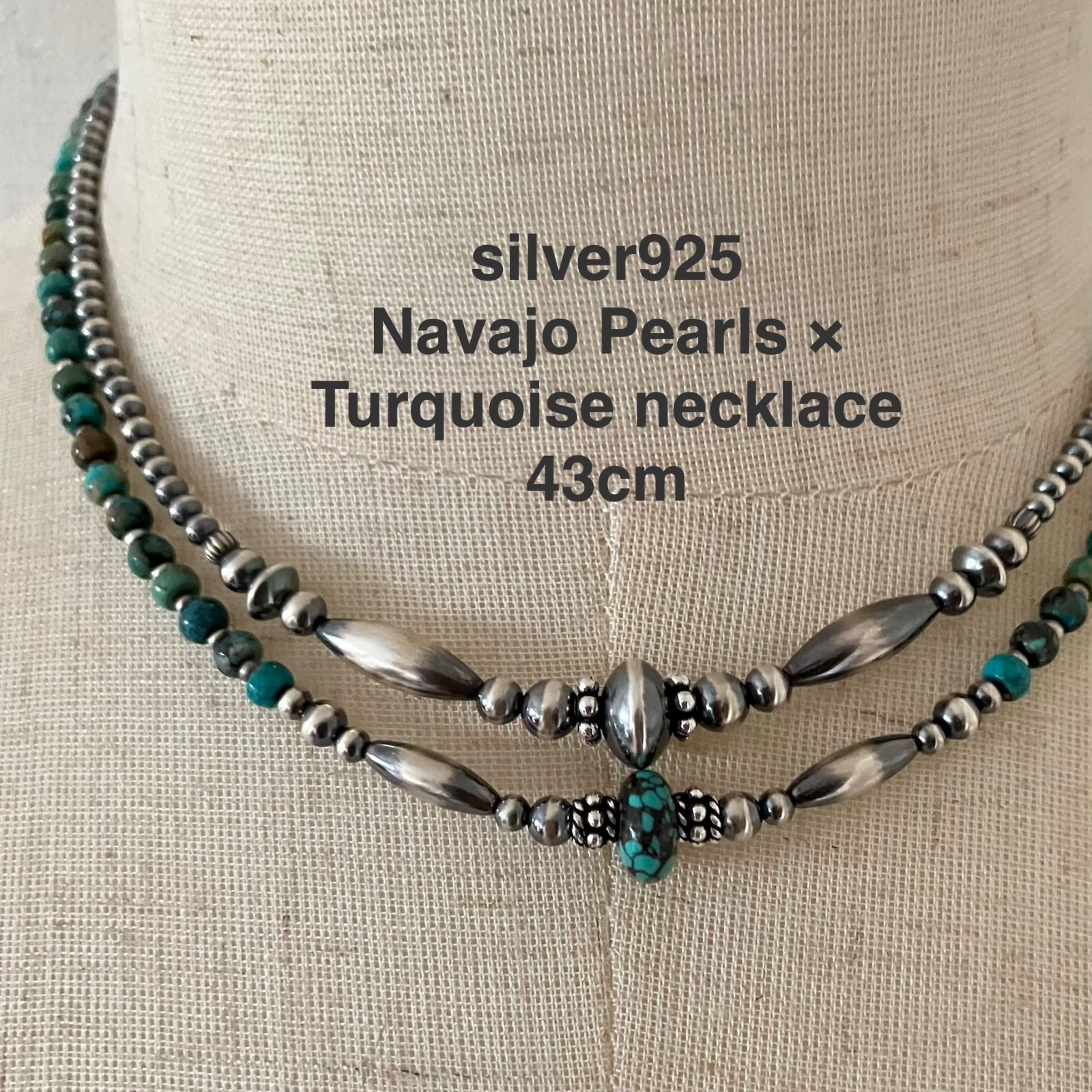 silver925ナバホパール×アリゾナ産天然ターコイズのネックレス43cm 