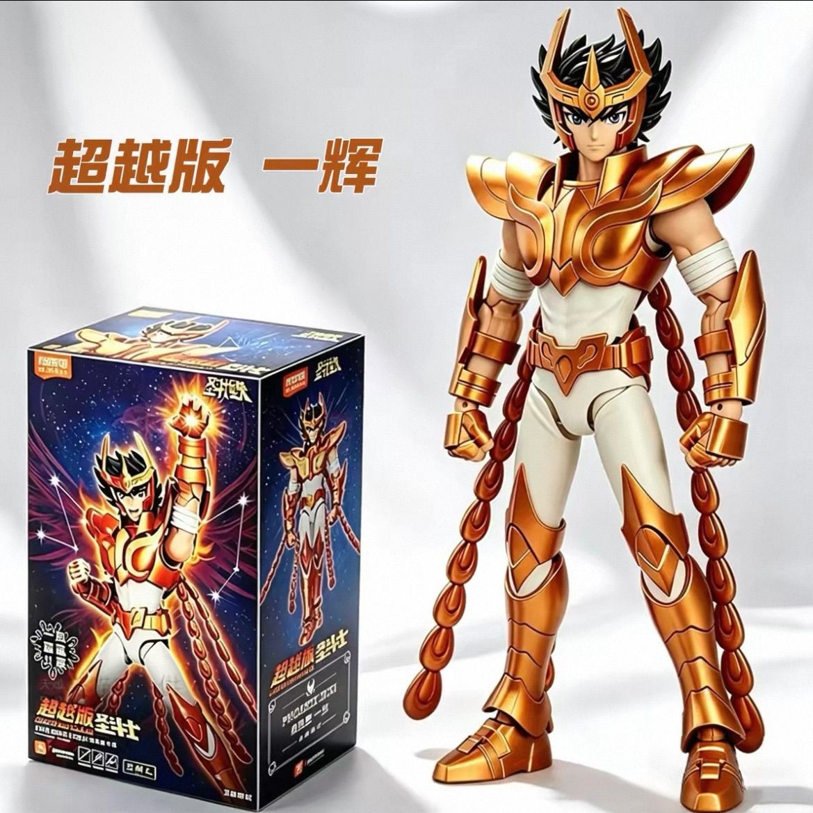 匿名配送 海外限定 聖闘士星矢 BLOKEES 超越版 フェニックス一輝
