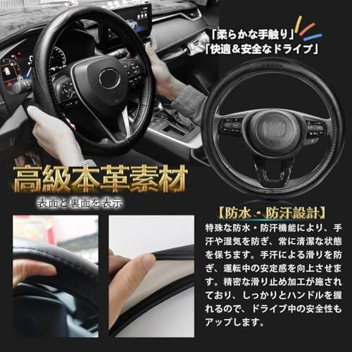ホンダ に適用 ヴェゼル VEZEL RU系 RV系 対応 ハンドルカバー 高級本革 ステアリングカバー おしゃれなデザイン 透湿性あり 耐摩耗性 防水仕様 汚れ防止 滑り止め 通気性優れ３Ｄグリップ 専車ロゴ オールシーズン対応 耐老化性強 478a3f89
