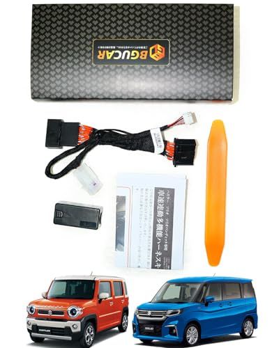 ハスラー ソリオ ソリオバンディット 多機能便利キット 車速連動ドアロック オートドアロック オートハザード 車速感応 カプラーオン ポン付け HUSTLER SOLIO 便利グッズ 設定切替 カスタムパーツts 8e696d6c