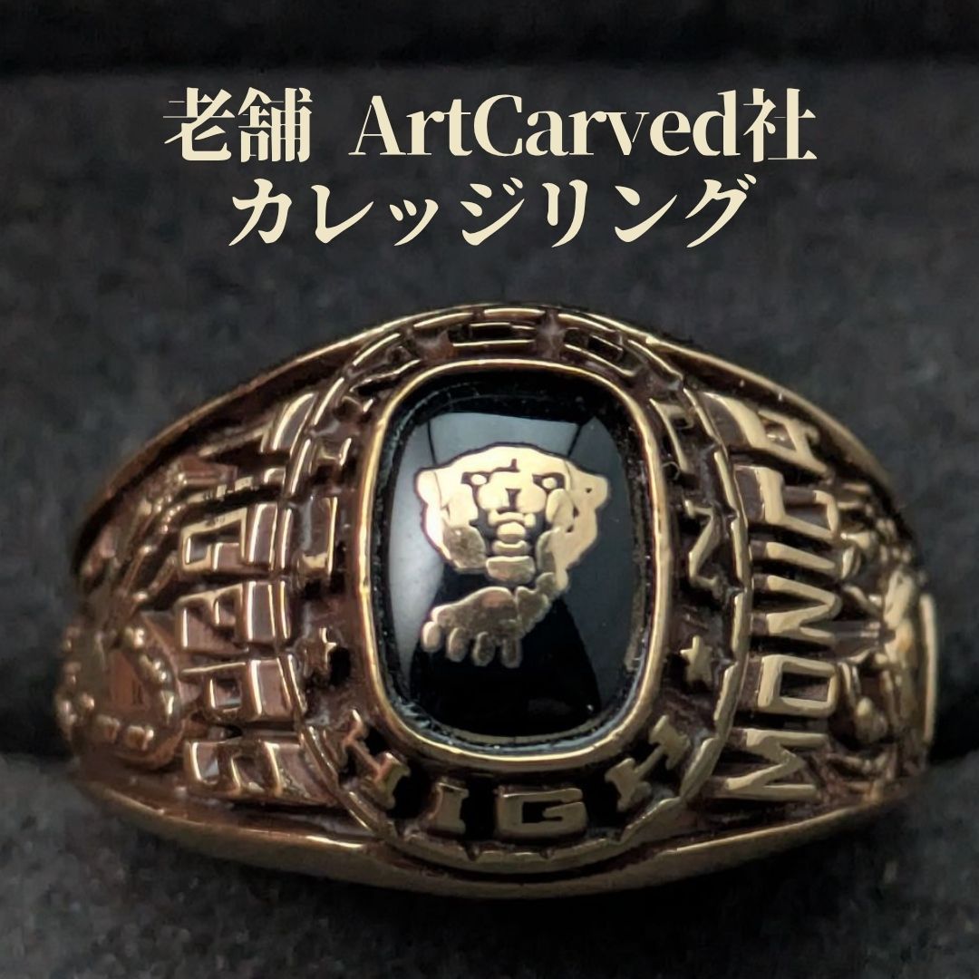 米国老舗 ArtCarved 13.5号 カレッジリング タイガー ゴールドメッキ ブラックストーン ヴィンテージ クラスリング