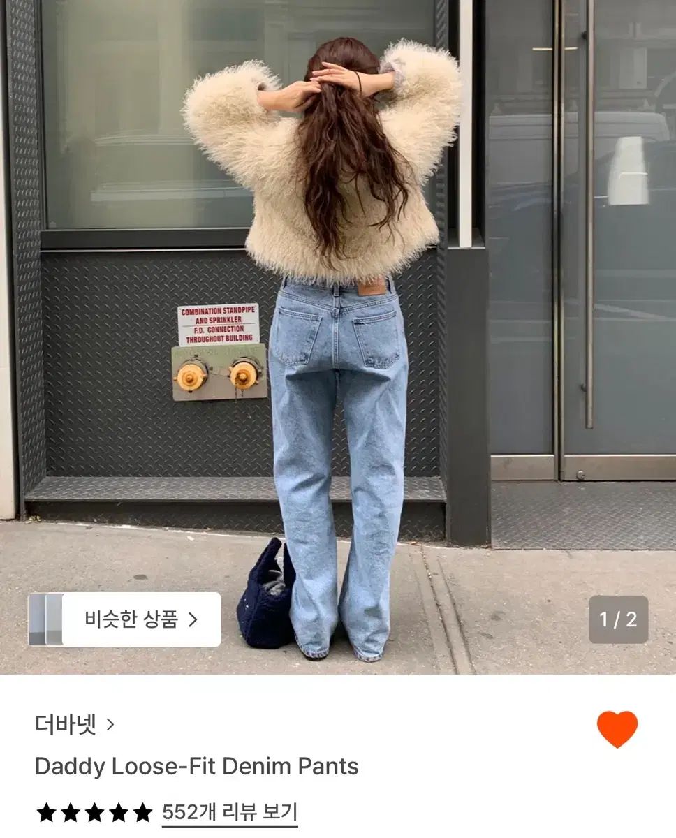 ザ・バーネット ダディ ルーズフィット デニム パンツ m