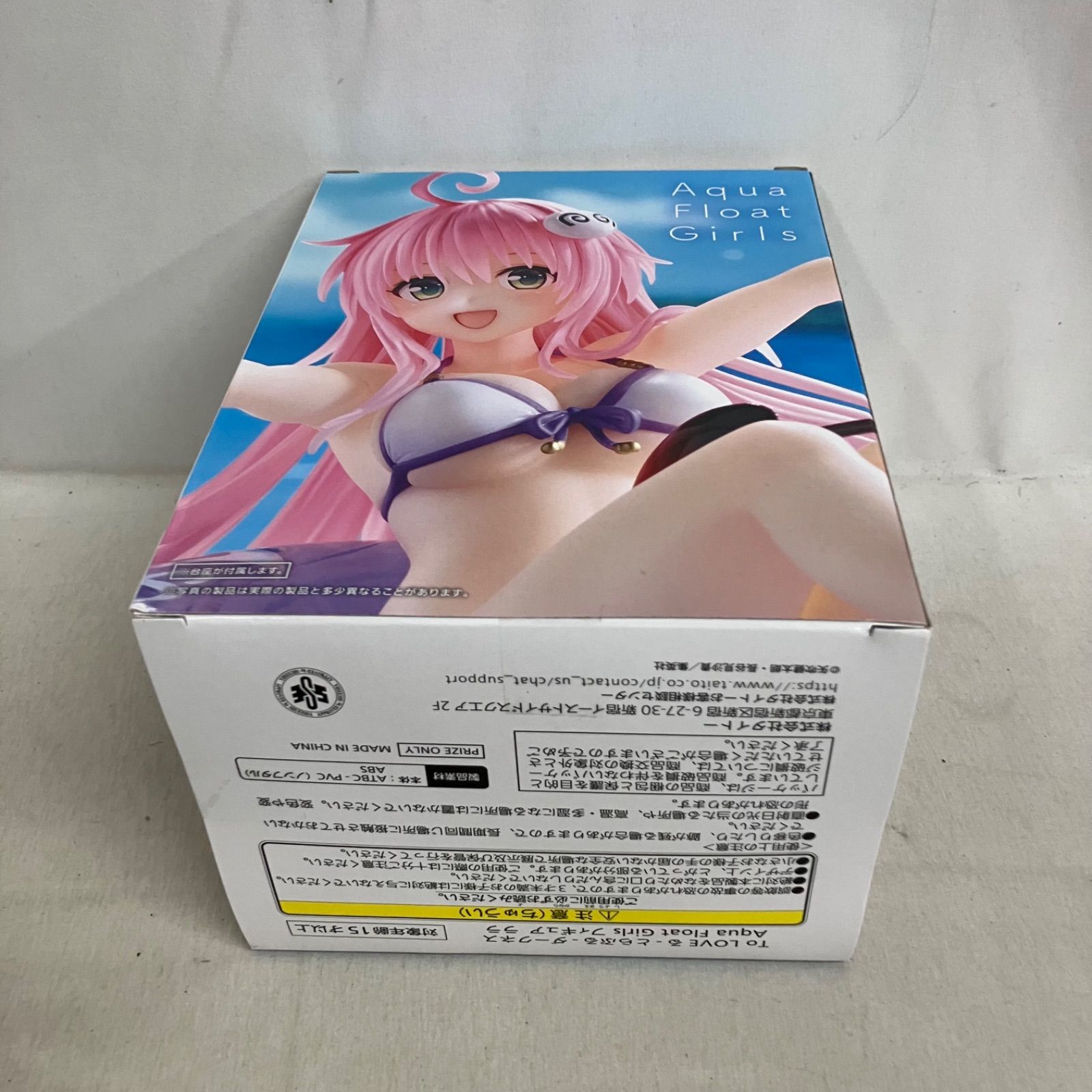 未開封 To LOVEる ダークネス Aqua Float Girls ララ フィギュア 5個 