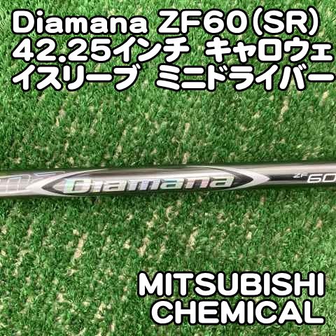 【中古】シャフト 三菱ケミカル Diamana ZF60（SR）42.25インチ　キャロウェイスリーブ　ミニドライバー/SR/0[0777]　ディアマナ