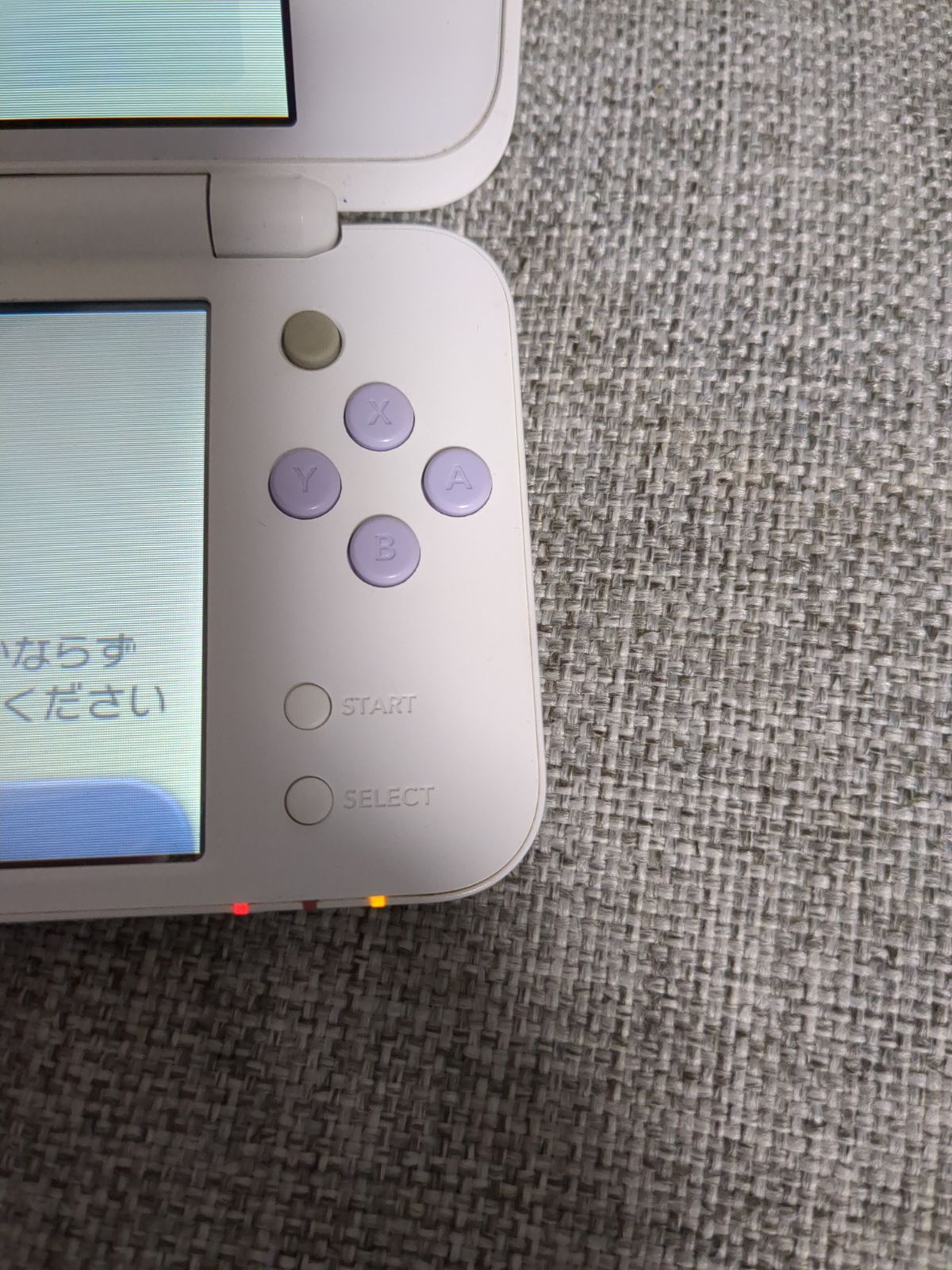 NEWニンテンドー2DS LL ホワイト×ラベンダー 本体のみ - メルカリ