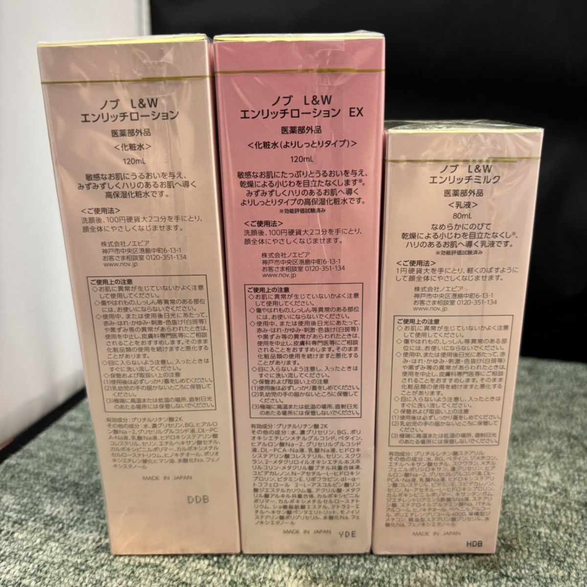 ◎【未使用品/未開封】 ノブプラス 保護化粧水・化粧水・美容液 5本セット セラムローション クリアローション リペアエッセンス ノベリア NOV ◎【未使用品/未開封】 ノブプラス 保護化粧水・化粧水・美容液 5本セット セラムローション クリアローション リペアエッセンス ノベリア NOV