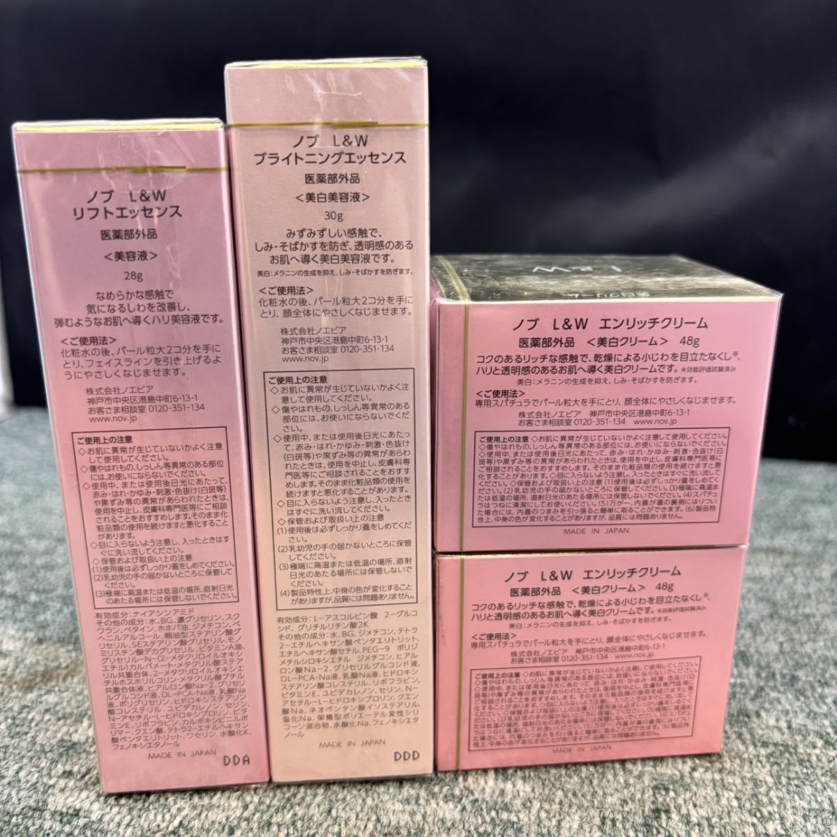 ◎【未使用品/未開封】 ノブプラス 保護化粧水・化粧水・美容液 5本セット セラムローション クリアローション リペアエッセンス ノベリア NOV ◎【未使用品/未開封】 ノブプラス 保護化粧水・化粧水・美容液 5本セット セラムローション クリアローション リペアエッセンス ノベリア NOV