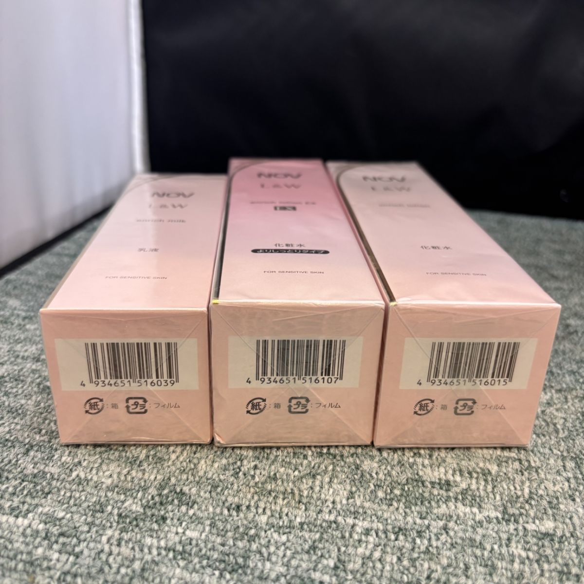◎【未使用品/未開封】 ノブプラス 保護化粧水・化粧水・美容液 5本セット セラムローション クリアローション リペアエッセンス ノベリア NOV ◎【未使用品/未開封】 ノブプラス 保護化粧水・化粧水・美容液 5本セット セラムローション クリアローション リペアエッセンス ノベリア NOV
