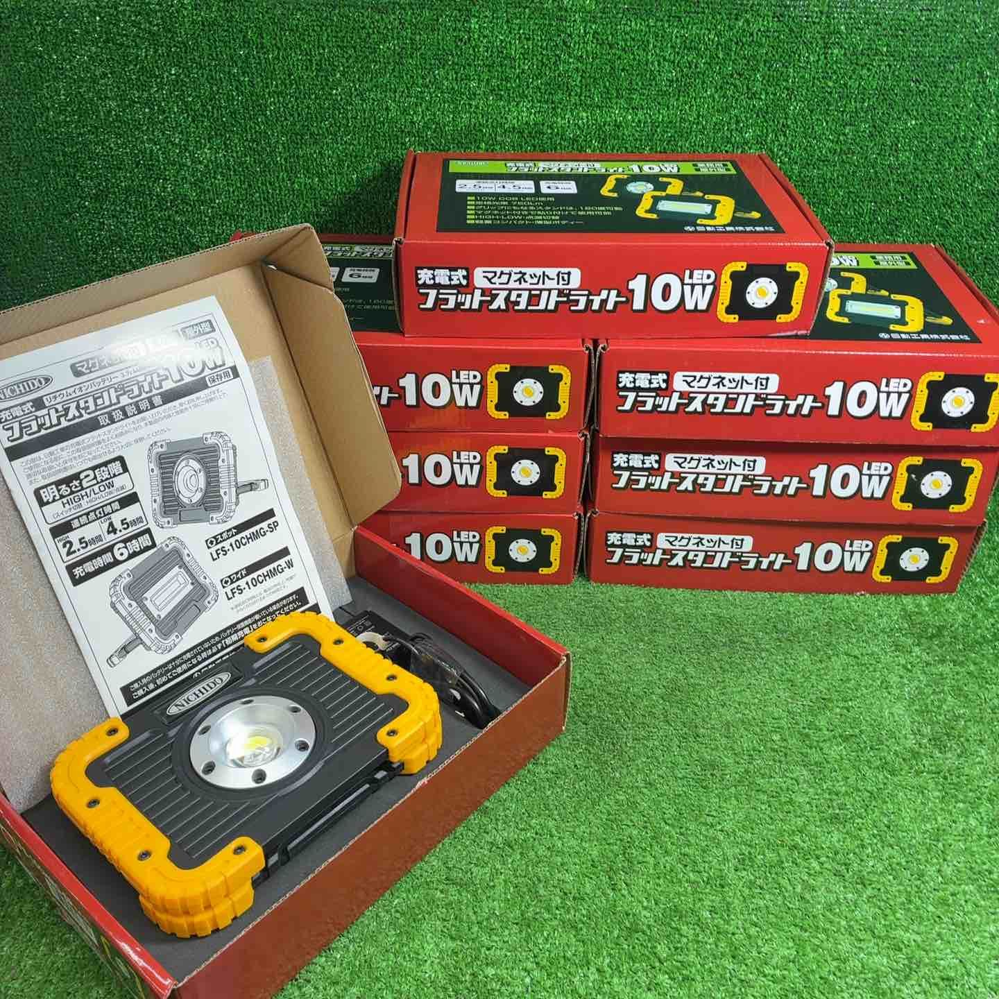 【未使用品】日動 フラットスタンドライト 10W LED LFS-10CHMG-SP(スポット)【藤沢店】