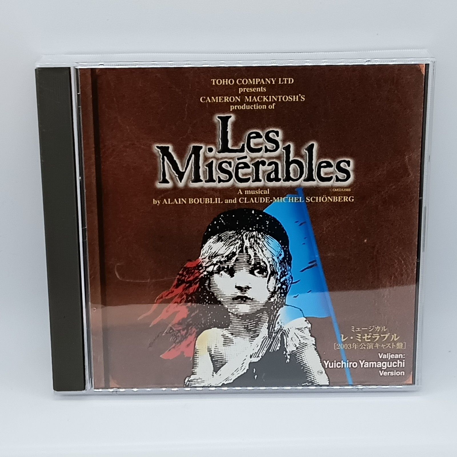 CD 東宝ミュージカル レ・ミゼラブル CD 2003年公演 別所哲也 山口祐一郎