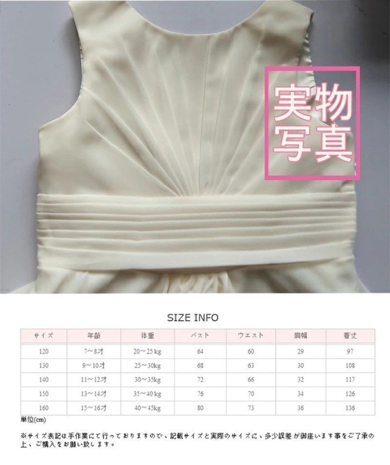 人気商品 高級豪華ドレス 即購入OK ピアノ発表会 ドレス キッズ ジュニア ワンピース フォーマル 結婚式 子供服 ロングドレス 子供ドレス フラワーガール ジュニアドレス 子どもドレス 発表会 結婚式 演奏会 コンクール
