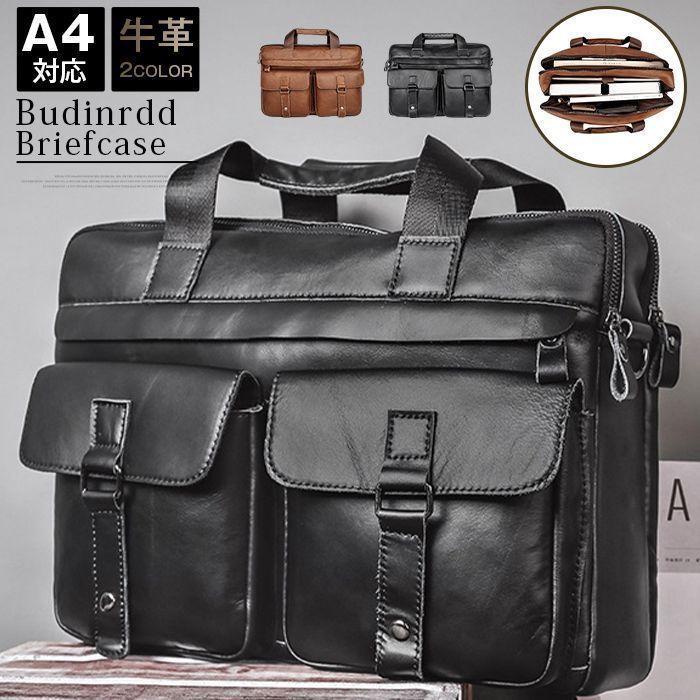 人気商品 ビジネスバッグ 即購入OK メンズ 牛革 牛革 15.6インチノートpc 自立 ファスナー付き 肩掛け ショルダー 通勤 ブリーフケース おしゃれ 出張 黒 シンプル 仕事 通勤 ビジネス オフィス カジュアル