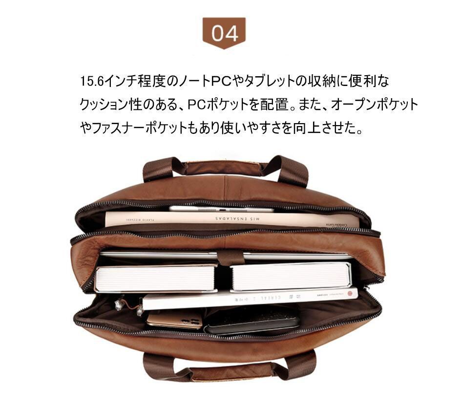 人気商品 ビジネスバッグ 即購入OK メンズ 牛革 牛革 15.6インチノートpc 自立 ファスナー付き 肩掛け ショルダー 通勤 ブリーフケース おしゃれ 出張 黒 シンプル 仕事 通勤 ビジネス オフィス カジュアル 人気商品 ビジネスバッグ 即購入OK メンズ 牛革 牛革 15.6インチノートpc 自立 ファスナー付き 肩掛け ショルダー 通勤 ブリーフケース おしゃれ 出張 黒 シンプル 仕事 通勤 ビジネス オフィス カジュアル