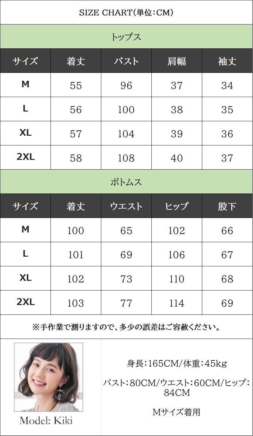 人気商品 セットアップ 即購入OK レディース 夏 2点セット 涼しい ベルスリーブ 半袖 五分袖 フレアスリーブ ワイドパンツ リボン パンツスーツ ドレス 上下セット きれいめ 上品 エレガント 体型カバー 30代 40代 50代