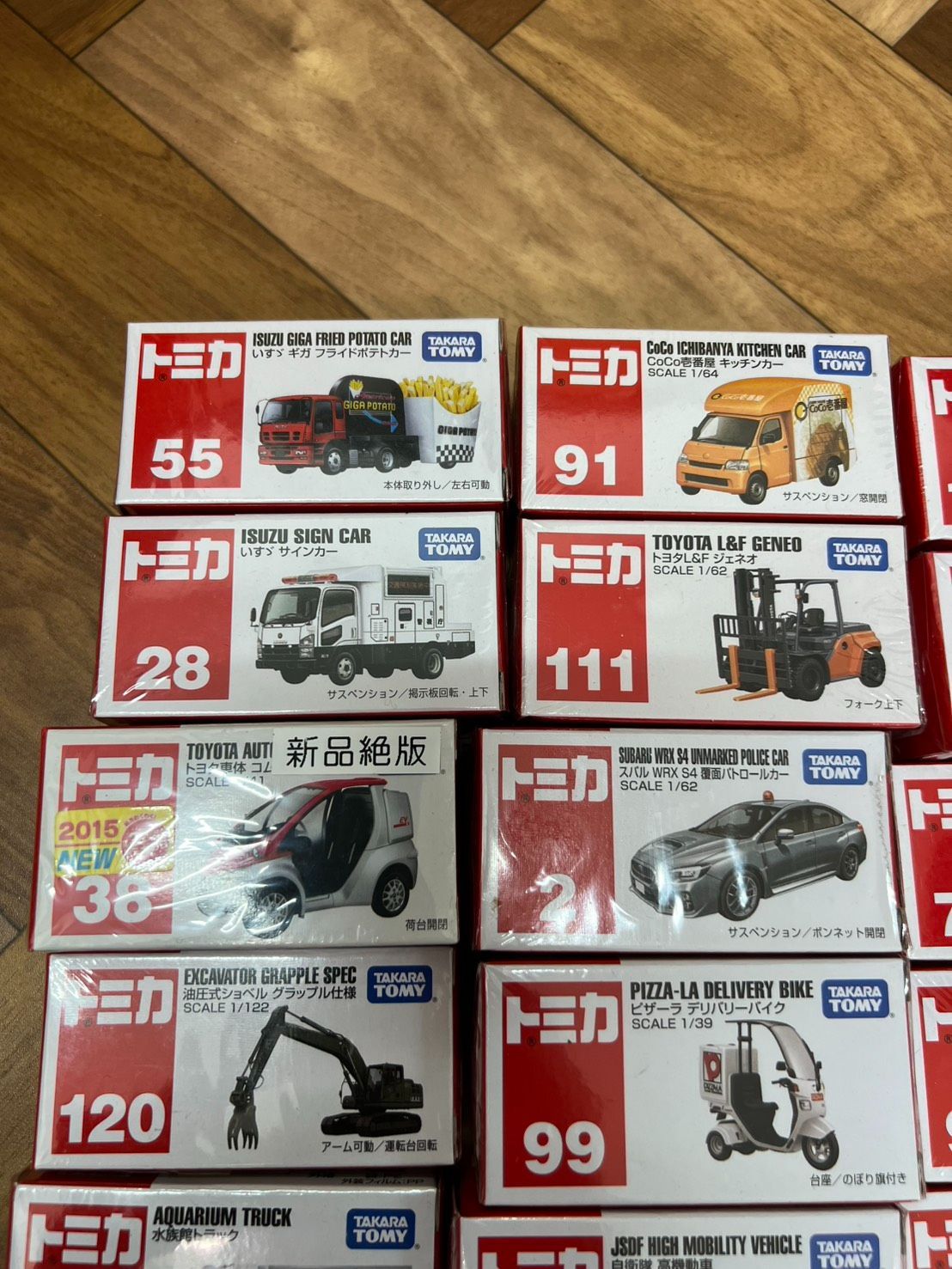 【未開封】トミカ 25台以上まとめ売り はたらく車 消防車 重機 ドクターヘリ トーマス　A248