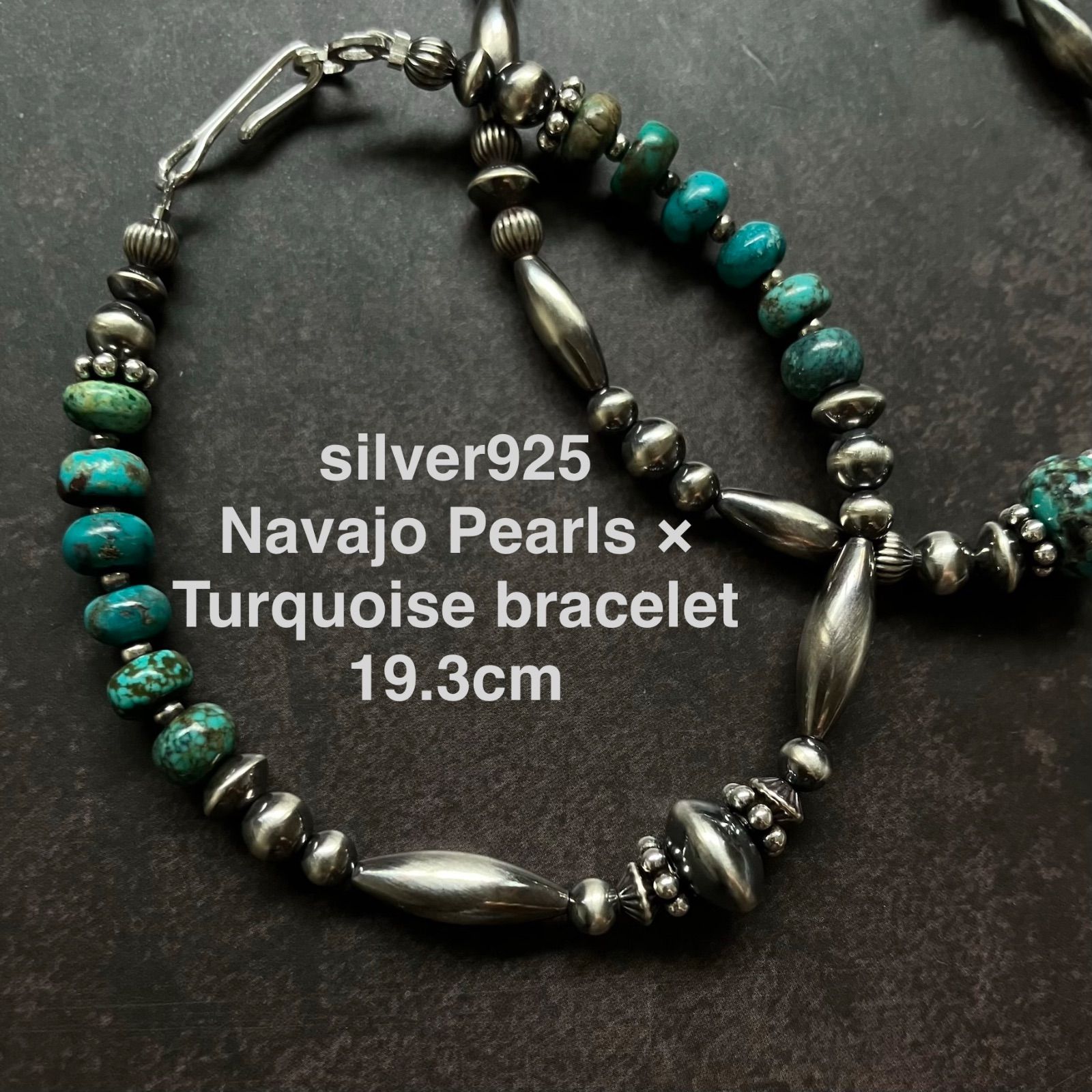 silver925ナバホパール×アリゾナ産天然ターコイズのブレスレット19.3cm メンズ 最大9mm lmWawgjf