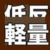 【低反発＆高密度】折りたたみマットレス 90x190cm 通気性抜群 簡単収納 軽量 持ち運び楽々 寮の部屋・家庭用 快適睡眠サポート 布カバーなし ピュアスポンジ【10×90×190cm】