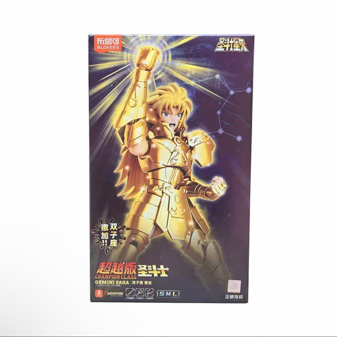 2体セット】 海外限定 聖闘士星矢 BLOKEES 超越版 ジェミニサガ