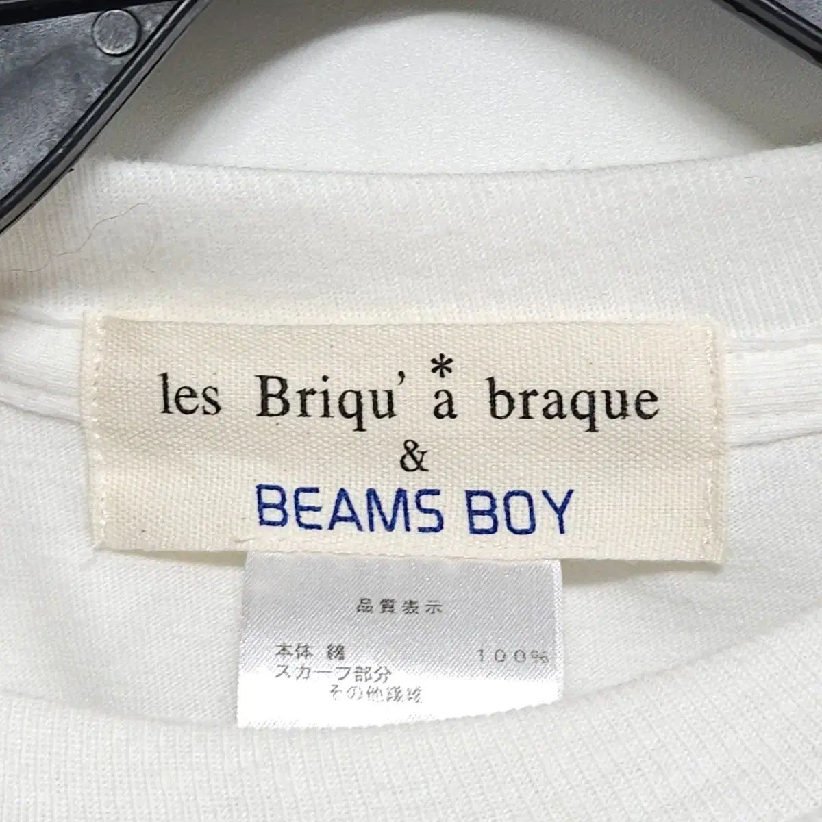BEAMS BOY × les Bricu' a braque パターン スリーブ Tシャツ