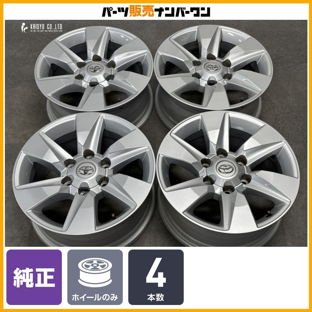 【程度良好品】トヨタ 150 ランドクルーザー プラド 後期 純正 17in 7.5J +25 PCD139.7 4本セット スタッドレス用 流用 ハイラックス