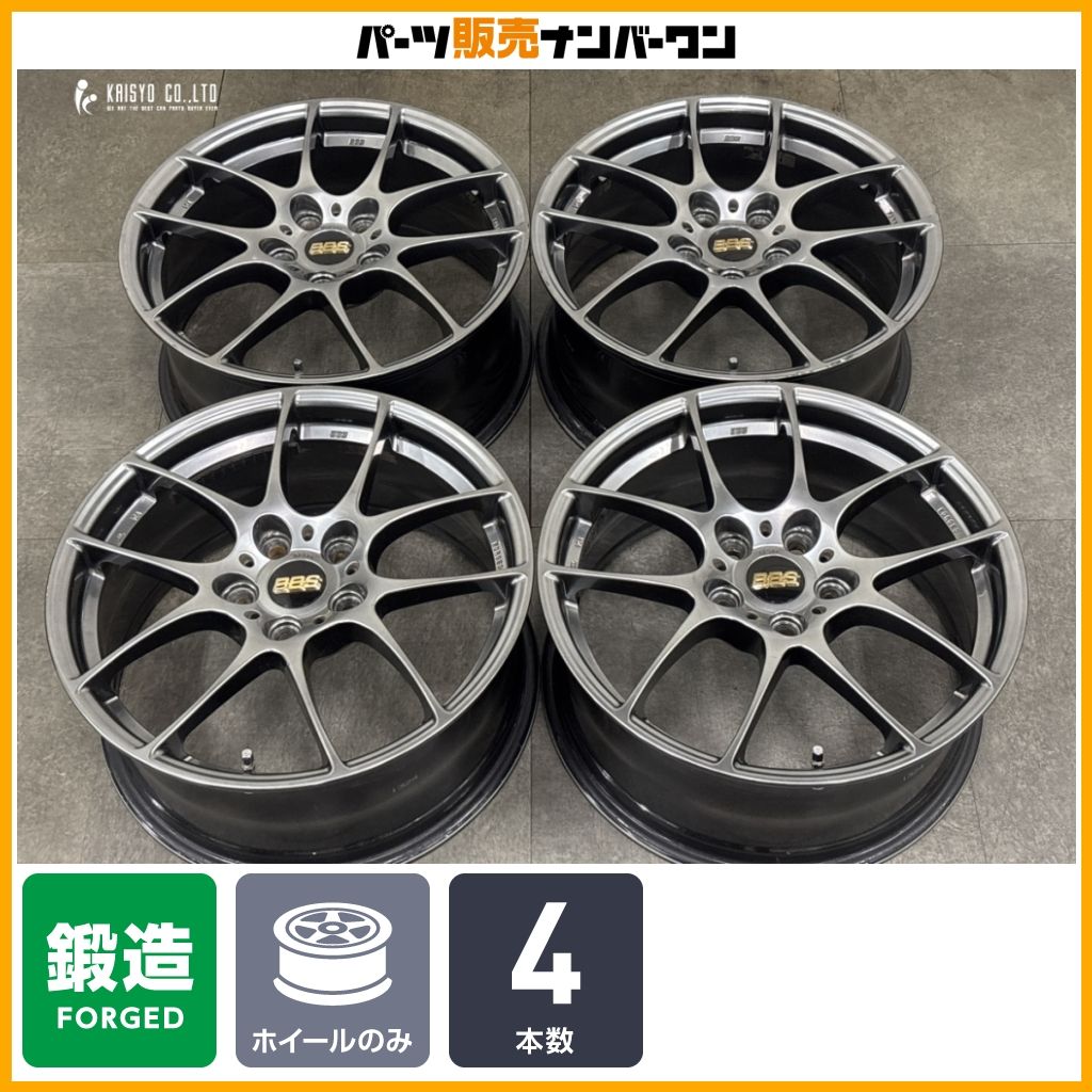 【人気 鍛造品】BBS RF 17in 7.5J +50 PCD112 4本 RF506 ダイヤモンドブラック アウディ A3 フォルクスワーゲン ゴルフ BMW 2シリーズ