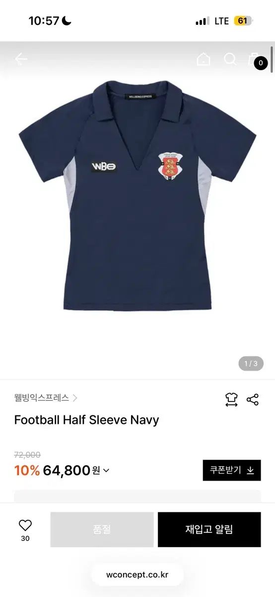 ウェルビーイングエクスプレス フットボール ハーフ スリーブ Tシャツ ネイビー