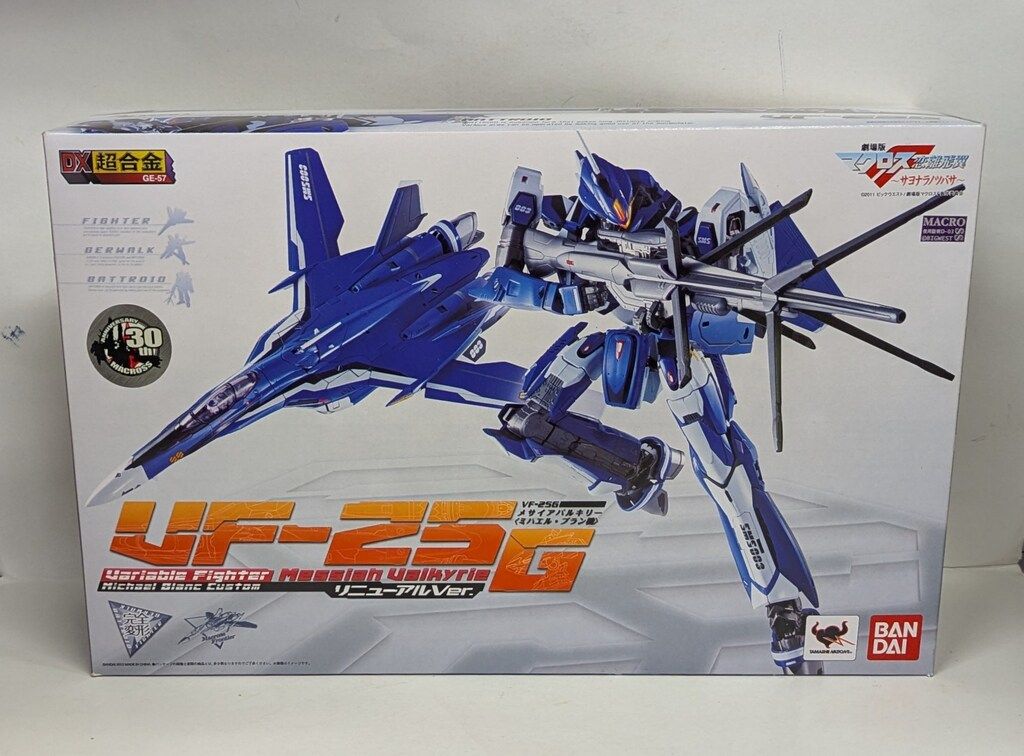 バンダイ DX超合金 サヨナラノツバサ VF-25G メサイアバルキリー(ミハエル・ブラン機) リニューアルver GE57