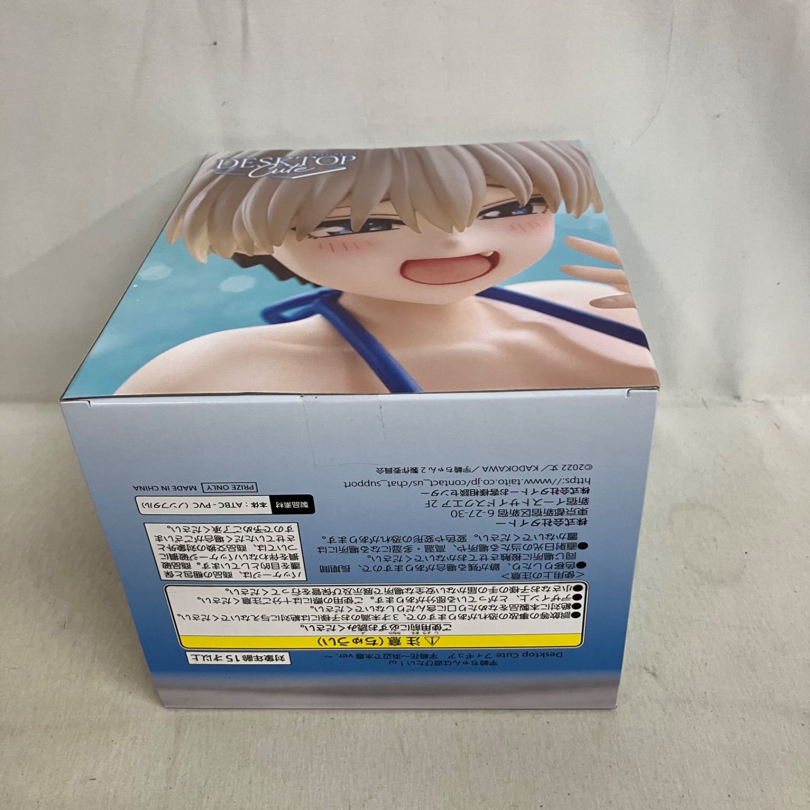 未開封 宇崎ちゃんは遊びたい Desktop Cute 宇崎花 浜辺で水着 