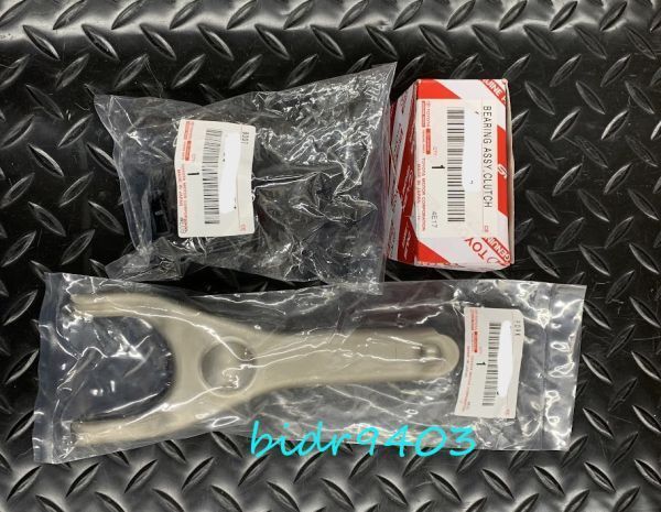 トヨタ 純正品 MR-S ZZW30 クラッチレリーズ フォーク レリーズベアリング クラッチフォークブーツ 3点セット Clutch Release Fork Release Bearing Clutch Fork Boot 3-piece set