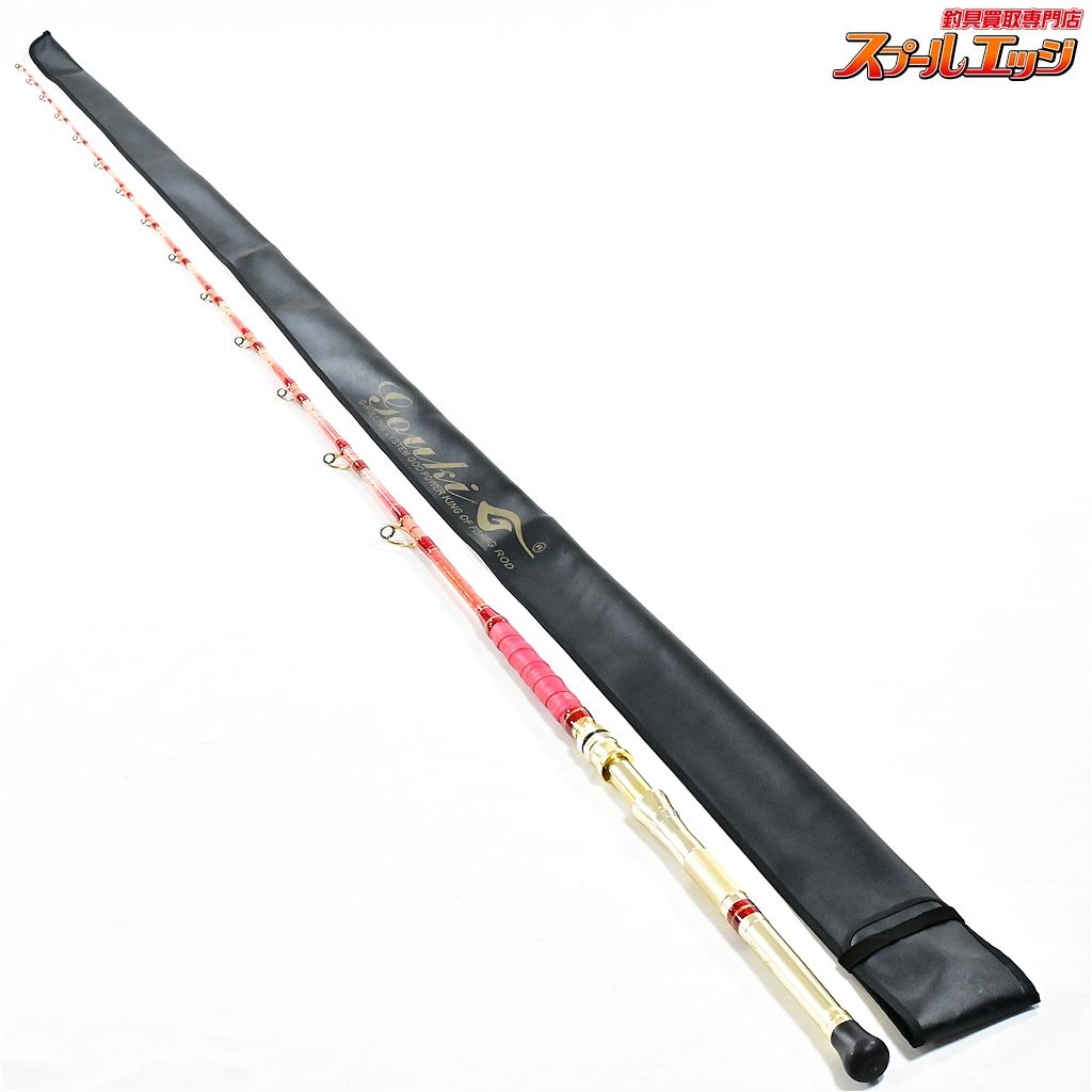 店頭受取のみ★☆【剛樹】 Gアクア リミテッド 240 GOUKI G-AGUA LIMITED LTD シマアジ ヒラマサ カンパチ K_284★☆v48223