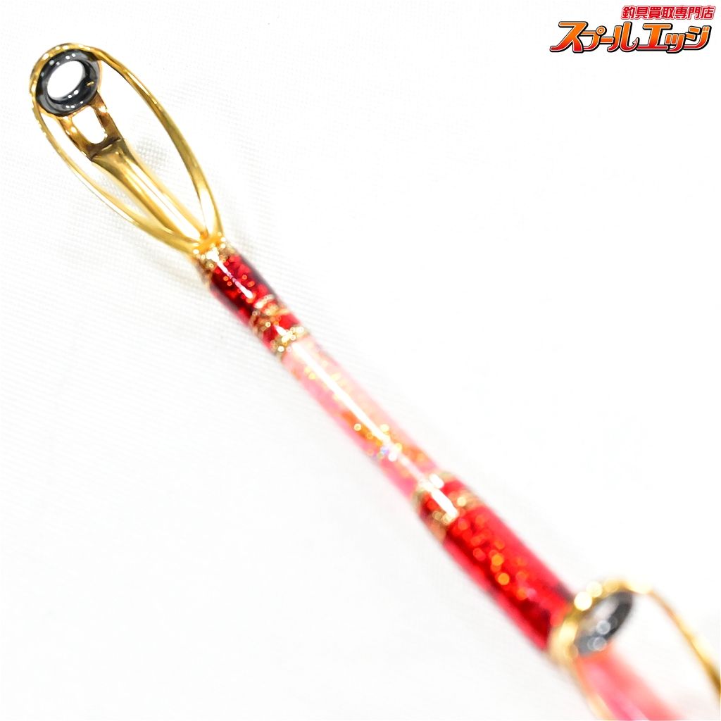 店頭受取のみ【剛樹】 Gアクア リミテッド 240 GOUKI G-AGUA LIMITED