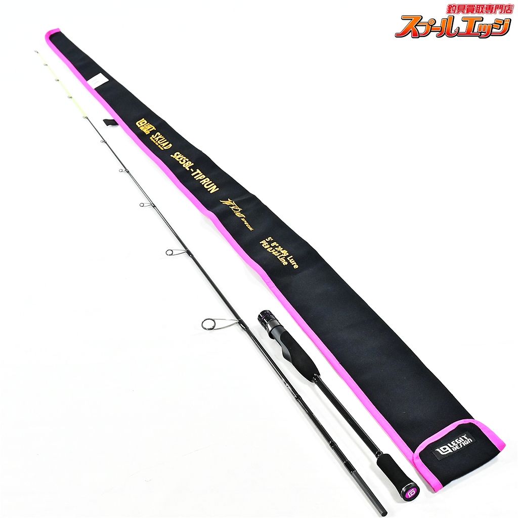 ★☆【レジットデザイン】 25スクアド SKS58L-ティップラン タイトダートスペシャル LEGIT DESIGN SKUAD アオリイカ K_186★☆v48232