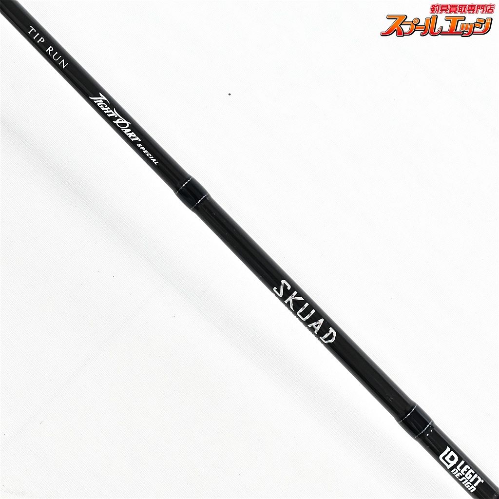 【レジットデザイン】 25スクアド SKS58L-ティップラン タイトダート