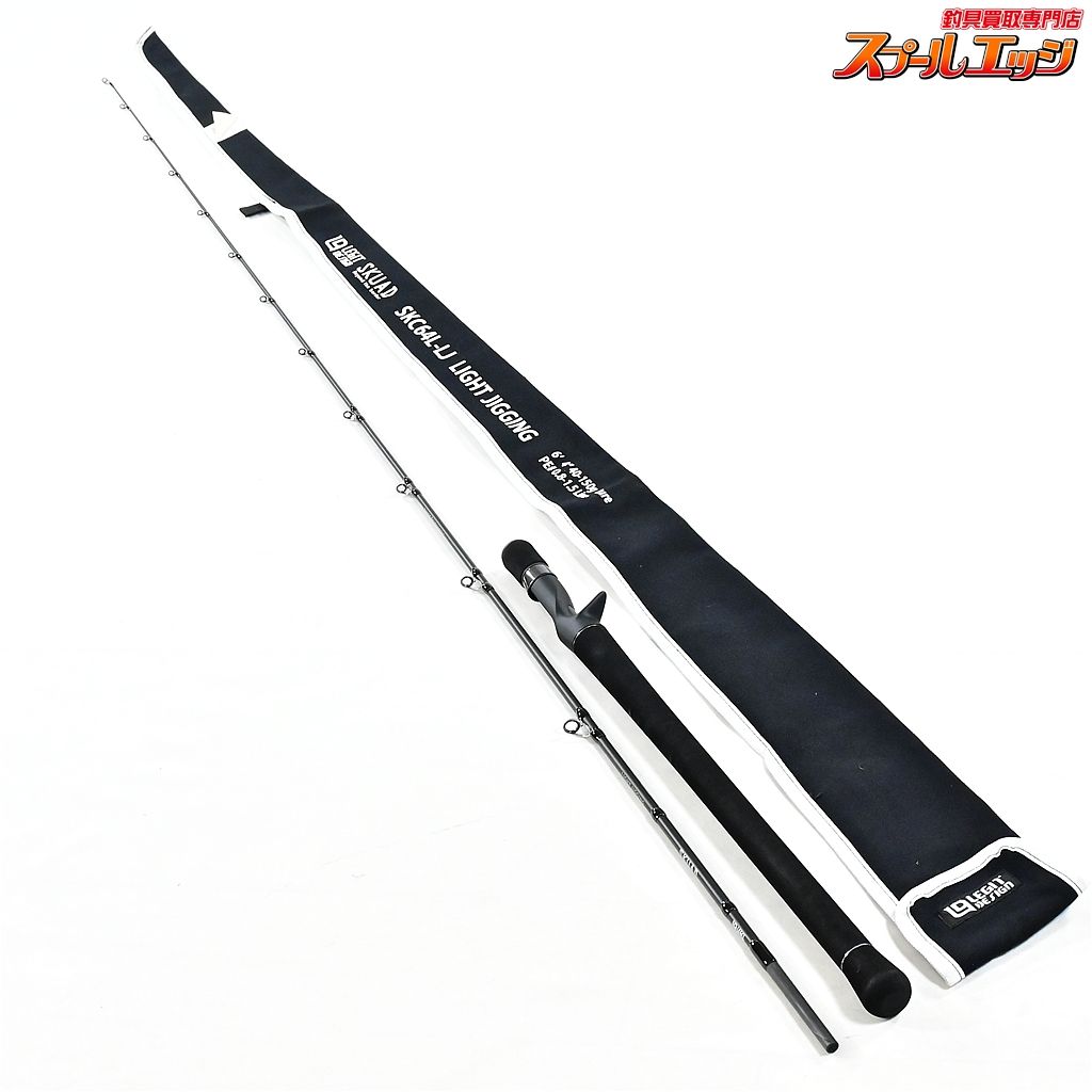 ★☆【レジットデザイン】 24スクアド SKC64L-LJ ライトジギング LEGIT-DESIGN SKUAD LIGHT JIGGING イナダ シーバス K_193★☆v48233