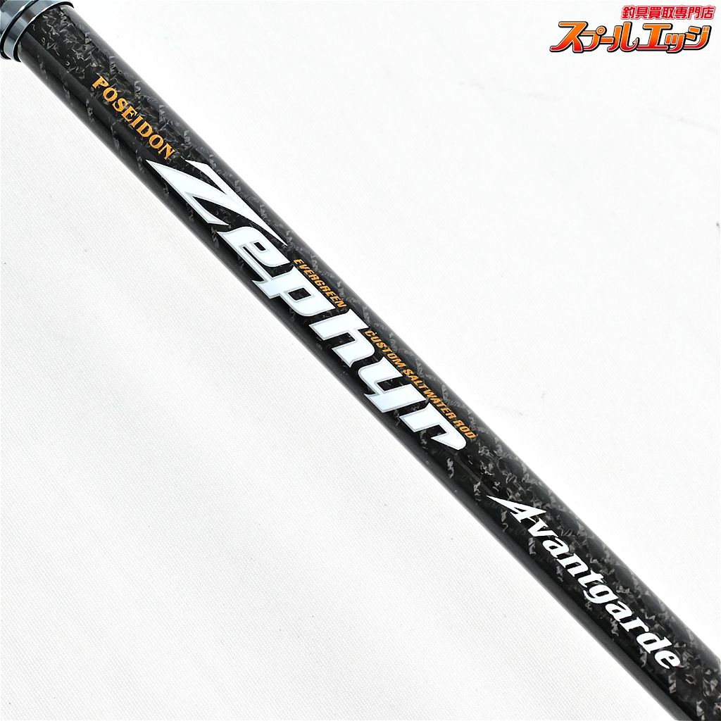 【エバーグリーン】 ゼファー アバンギャルド ZAGS-96ML/M+ エース