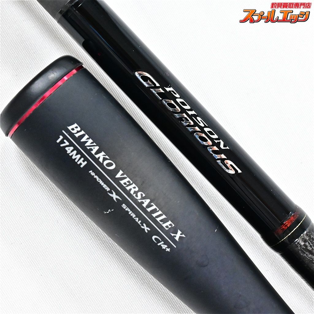 ★☆【シマノxジャッカル】 16ポイズン グロリアス 174MH SHIMANOxJACKALL POISON GLORIOUS ブラックバスバス K_235★☆v48244