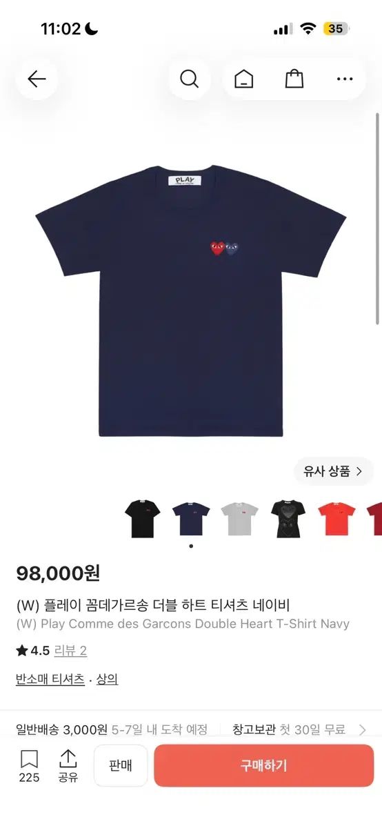 ウィメンズ)COMME des GARCONS DoubleHeart 半袖 ネイビー M