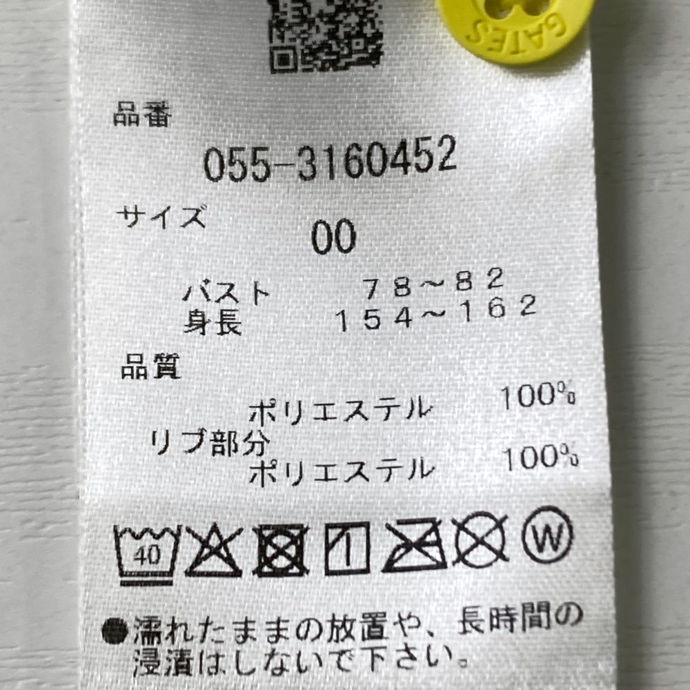 サイズ：00 PEARLY GATES パーリーゲイツ 055-3160452 半袖ポロシャツ