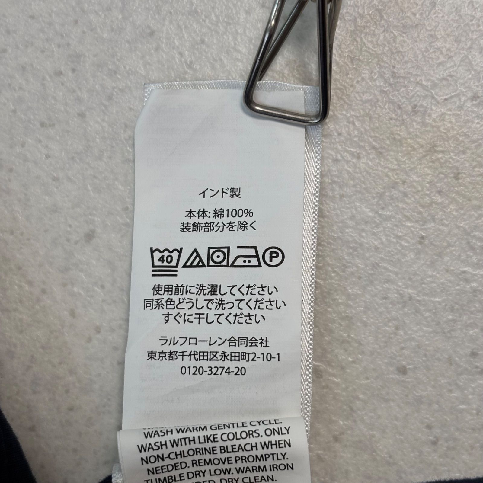 POLO RALPH LAUREN ポロ ラルフローレン スウィングトップ ポプリン 