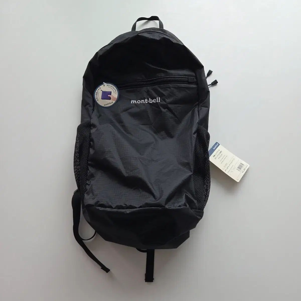モンベル ポケッタブル バックパック ブラック 20L