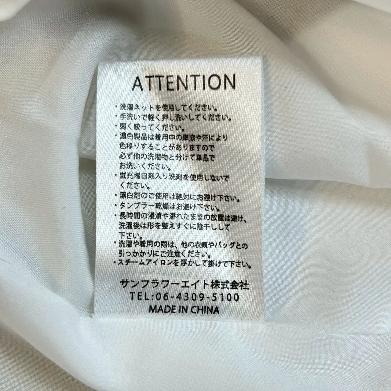 Fit more フィットモア シアージャガード花柄パイピングトップス 