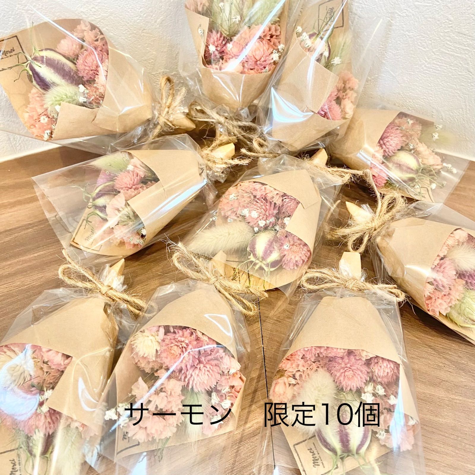 1個300円】ミニブーケ♡ドライフラワー花束 プチギフト - メルカリ
