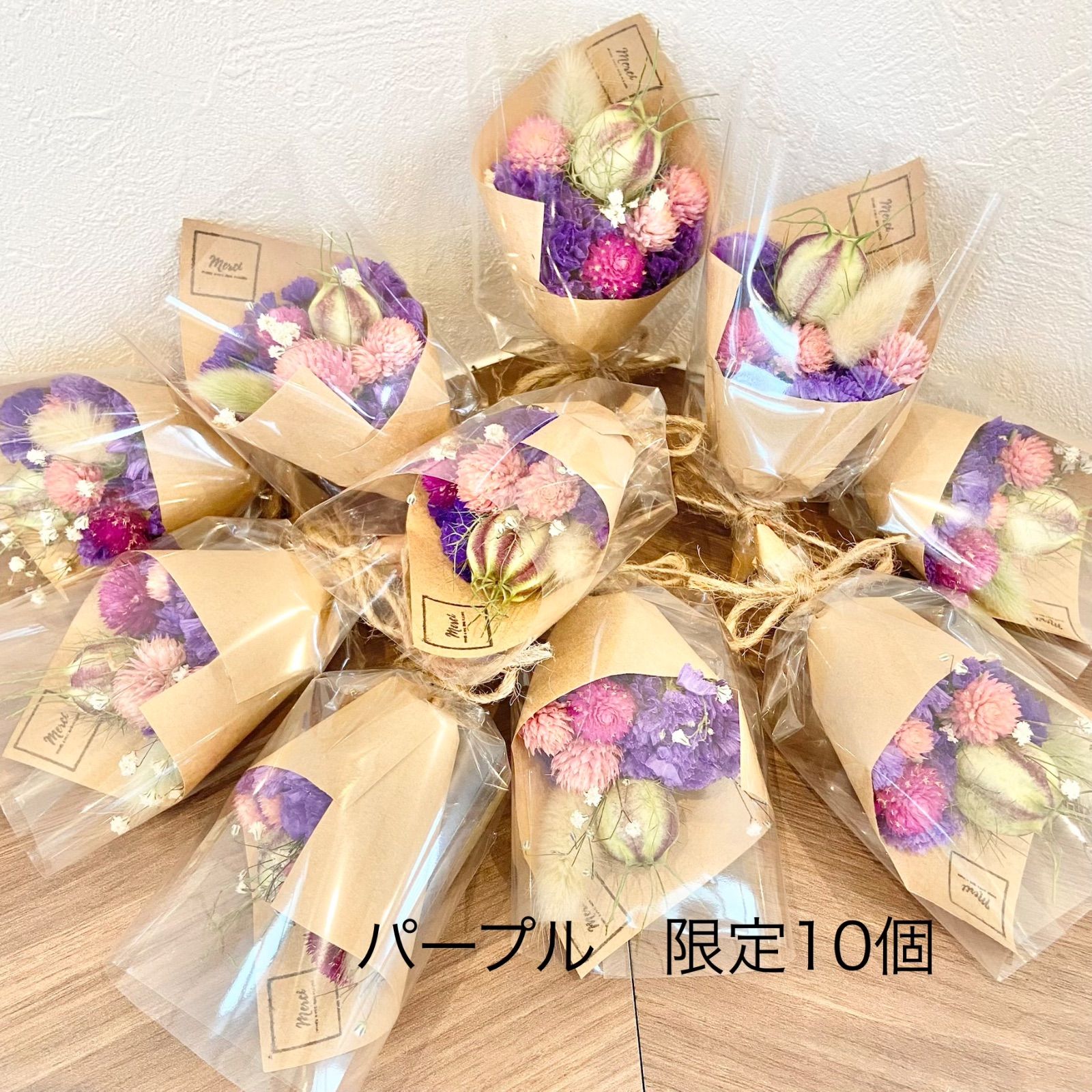 1個300円】ミニブーケ♡ドライフラワー花束 プチギフト - メルカリ