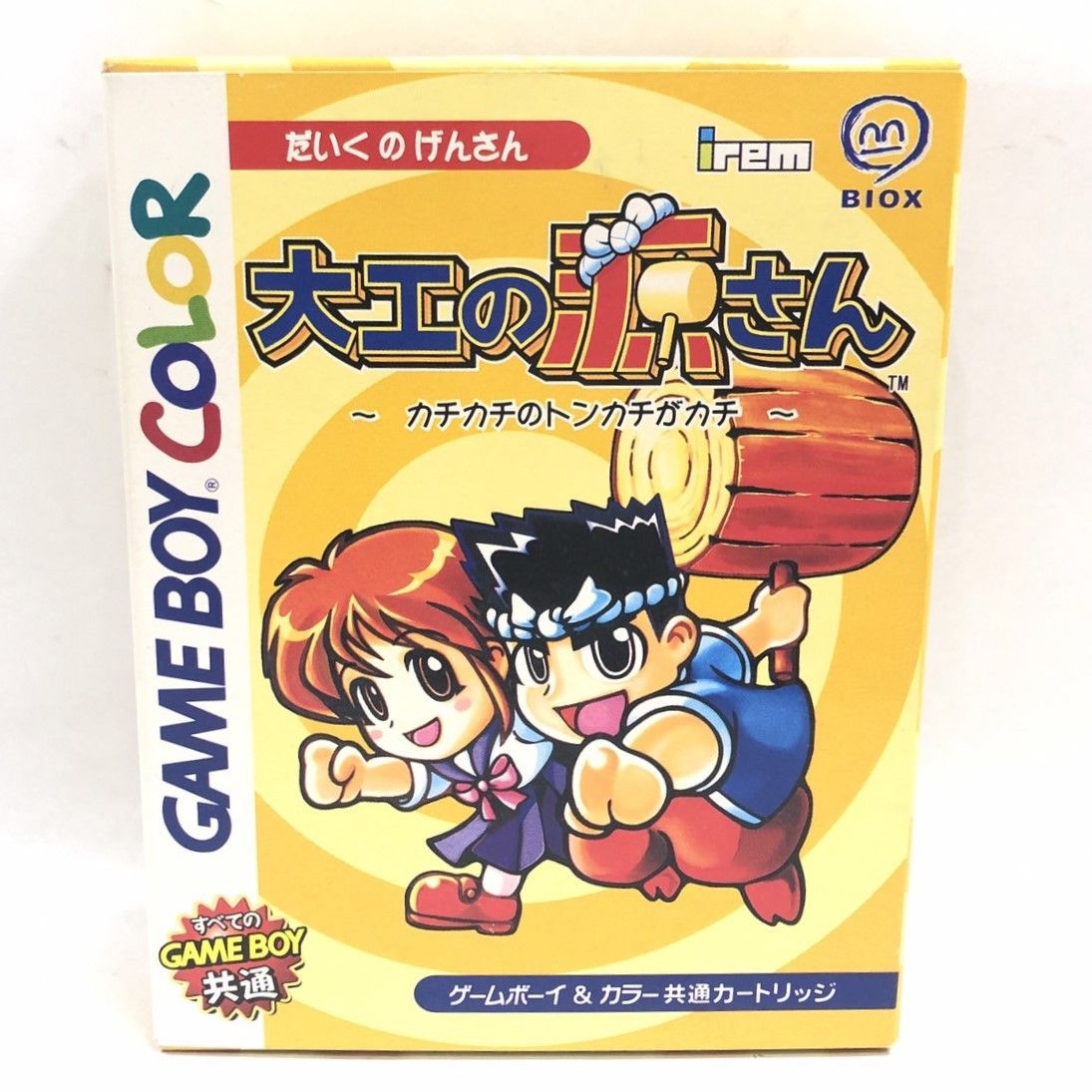 ★ゲームボーイ ゲームボーイカラー用ソフト 大工の源さん~カチカチのトンカチがカチ~ 箱 説明書付 動作未確認 現状品 ★008033