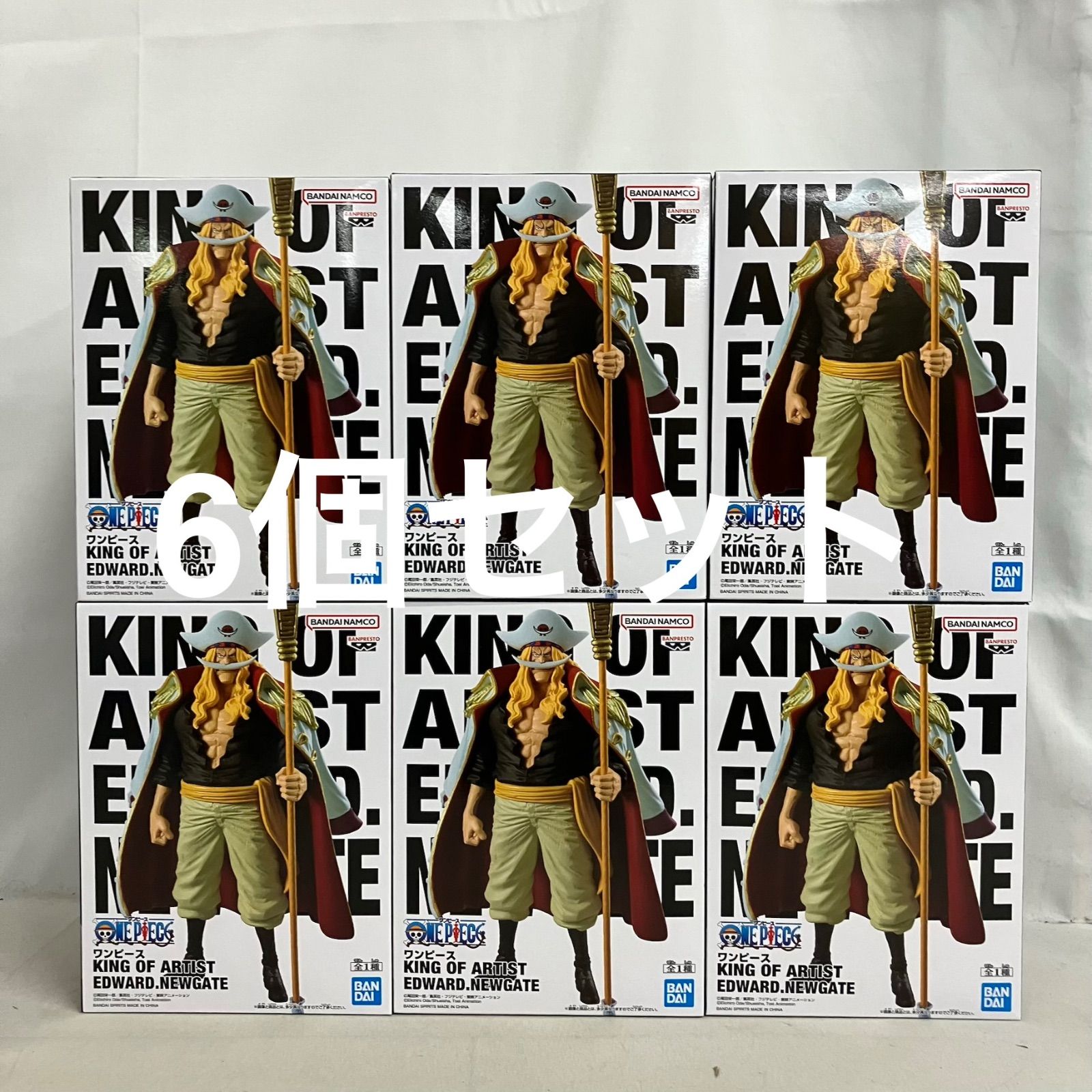 未開封 ONE PIECE KING OF ARTIST エドワード・ニューゲート 