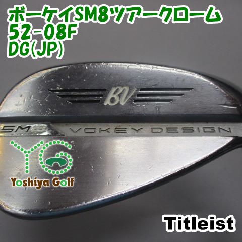 ウェッジ タイトリスト ボーケイSM8ツアークローム52-08F/DG(JP)/WEDGE/52[150512]