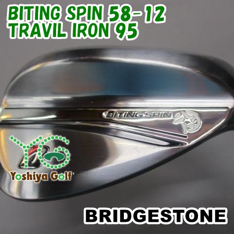 ウェッジ ブリヂストン BITING SPIN 58-12/TRAVIL IRON 95/S/58[150598] 13,167円