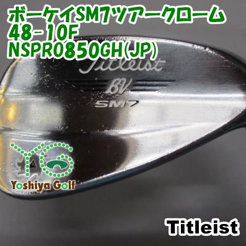 ウェッジ タイトリスト ボーケイSM7ツアークローム48-10F/NSPRO850GH(JP)/R/48[150594]