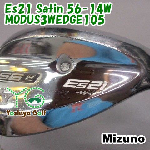 ウェッジ ミズノ Es21 Satin 56-14W/MODUS3WEDGE105/WEDGE/56[150607]