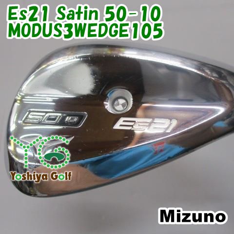 ウェッジ ミズノ Es21 Satin 50-10/MODUS3WEDGE105/WEDGE/50[150606]